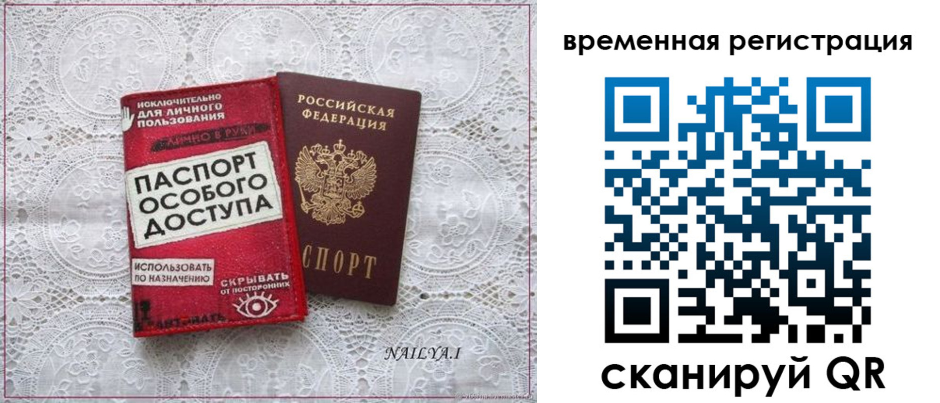 миграционный учет в Грозном