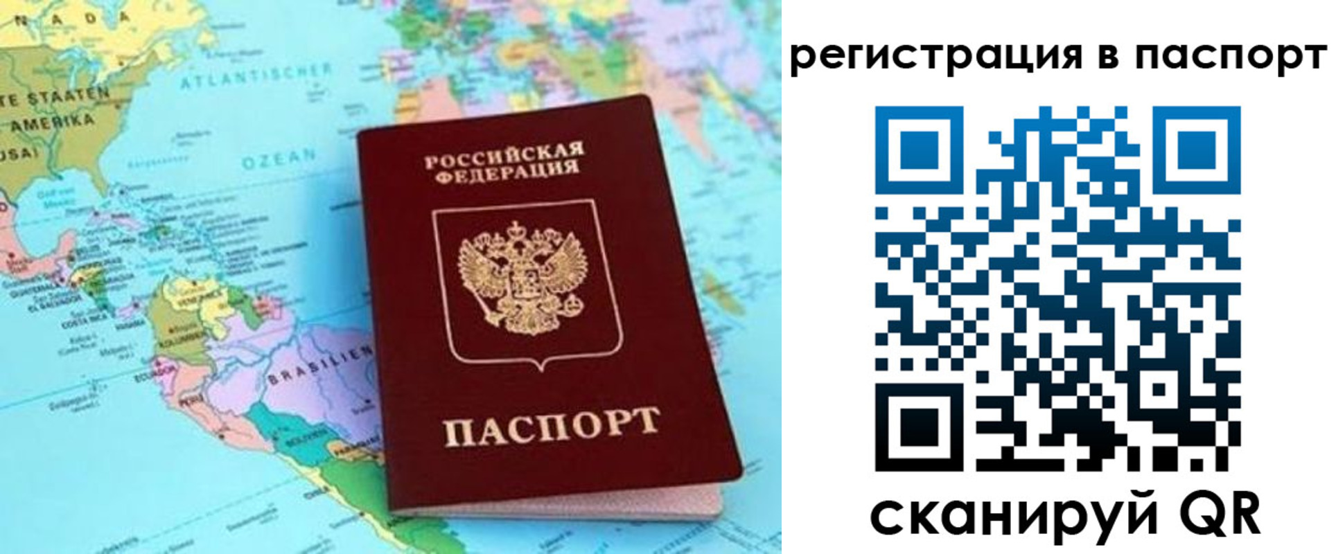 временная регистрация надежно в Грозном