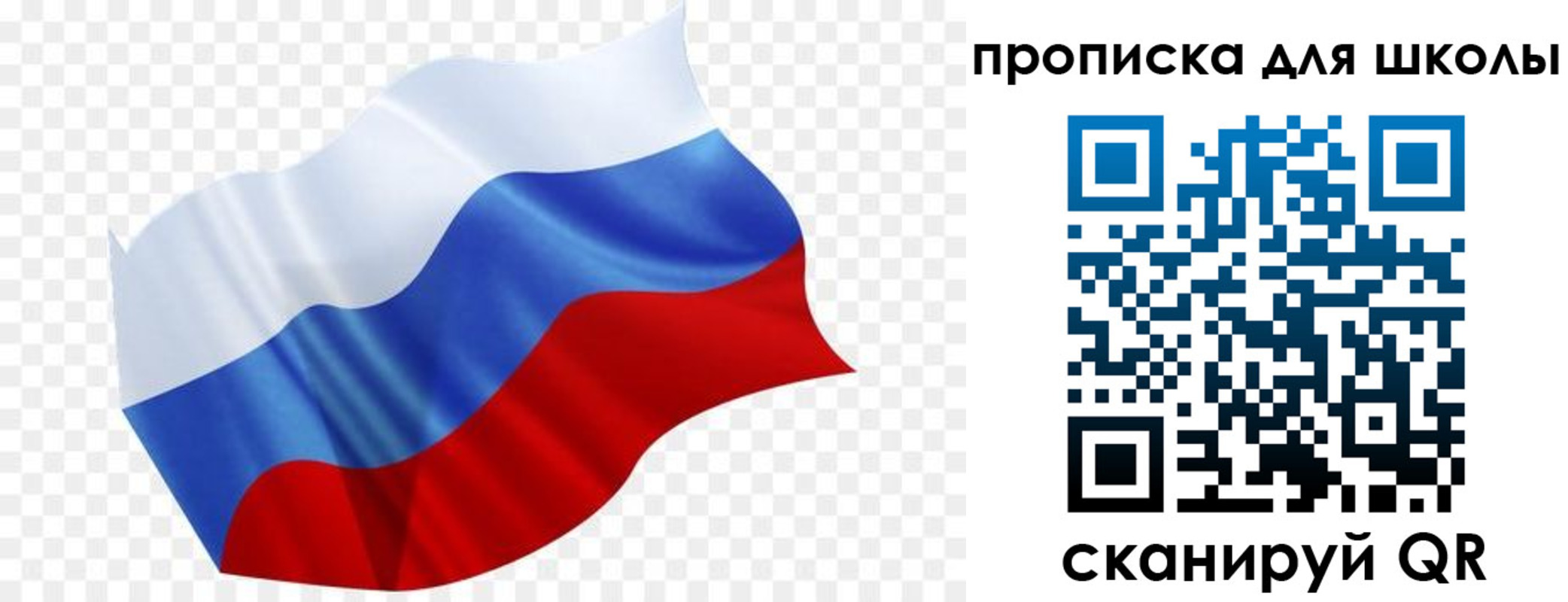 прописка поиск в Грозном