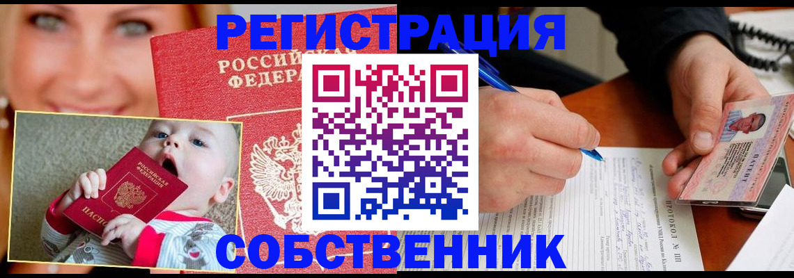 форма 3 в Грозном